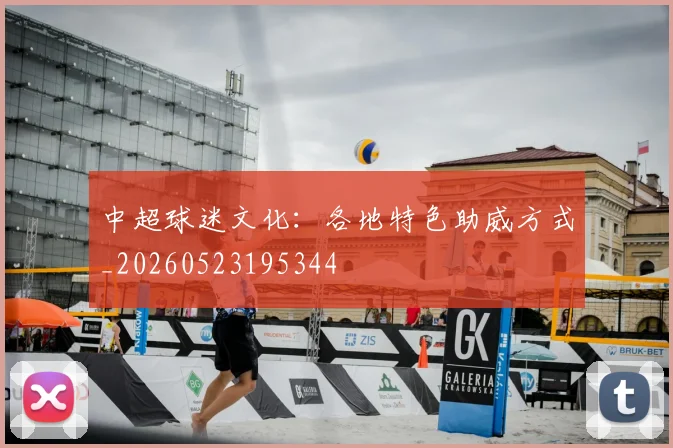 乐鱼足球体育平台在线登录_乐鱼足球体育平台在线登录