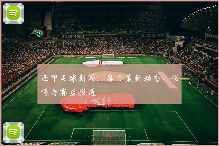 乐鱼足球体育平台在线登录