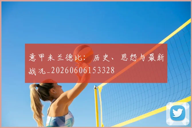 乐鱼足球体育平台在线登录_乐鱼足球体育平台在线登录