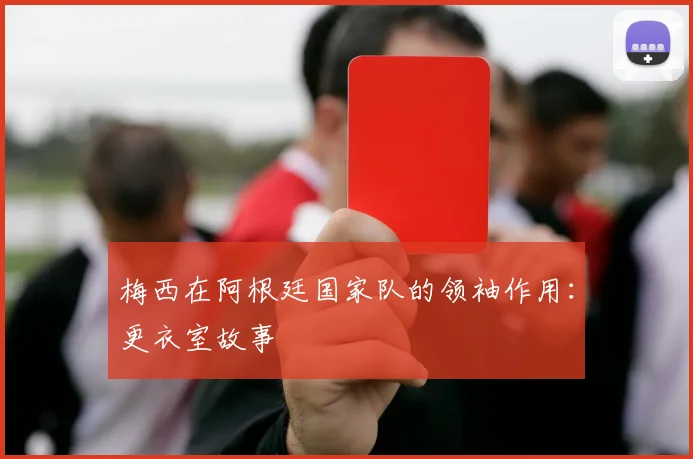 乐鱼足球体育平台在线登录