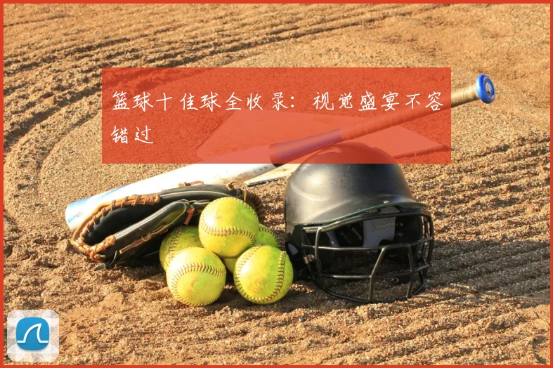 乐鱼足球体育平台在线登录