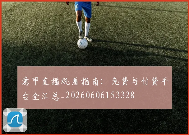 乐鱼足球体育平台在线登录